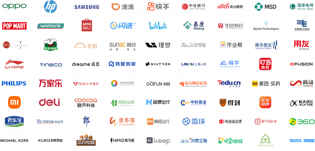 10000+企业的信赖选择